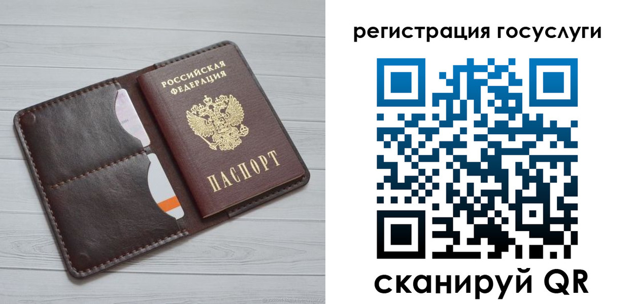 временная регистрация адрес в Ачинске